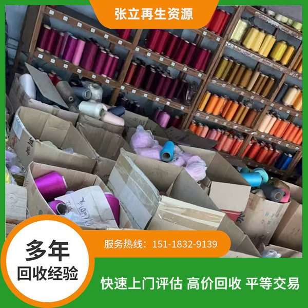 錦綸紗線(xiàn)制做中有哪些關(guān)鍵技術(shù)